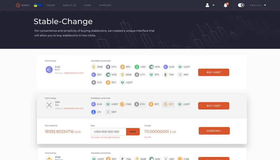Qmall — Fiat gateway and payment rails